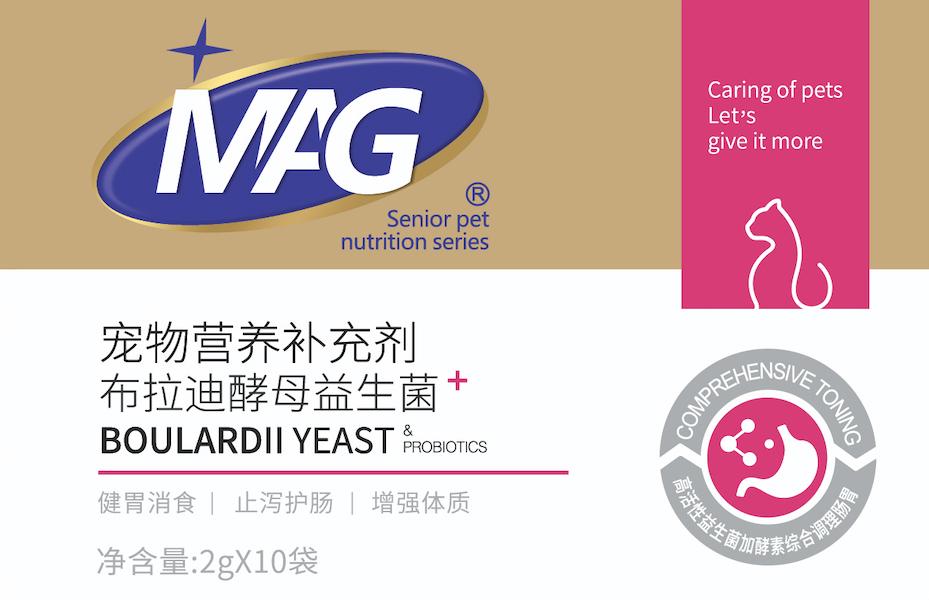 进口好货优秀益生菌布拉迪酵母益生菌