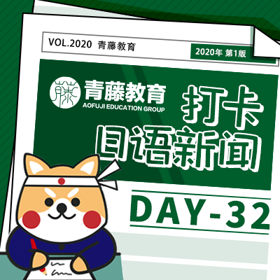 日语新闻 札幌一公园内大量乌鸦离奇死亡，排除禽流感可能- 知乎