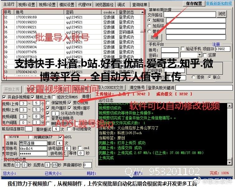 新手主播必看：提升抖音直播技巧的实用指南,抖音直播干货,提升抖音直播间人气,2,4,3,第1张