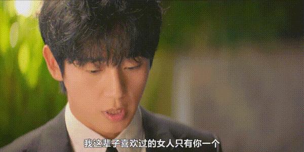 《我的荒糖恋爱》最夯最甜的爱情剧来了!