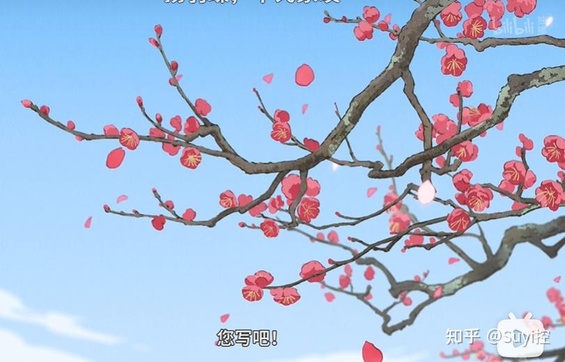 动画平家物语中的动植物第911话