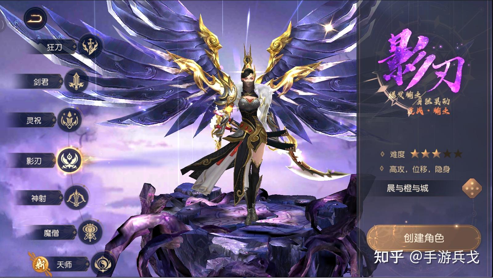 御龙弑天游戏攻略及福利