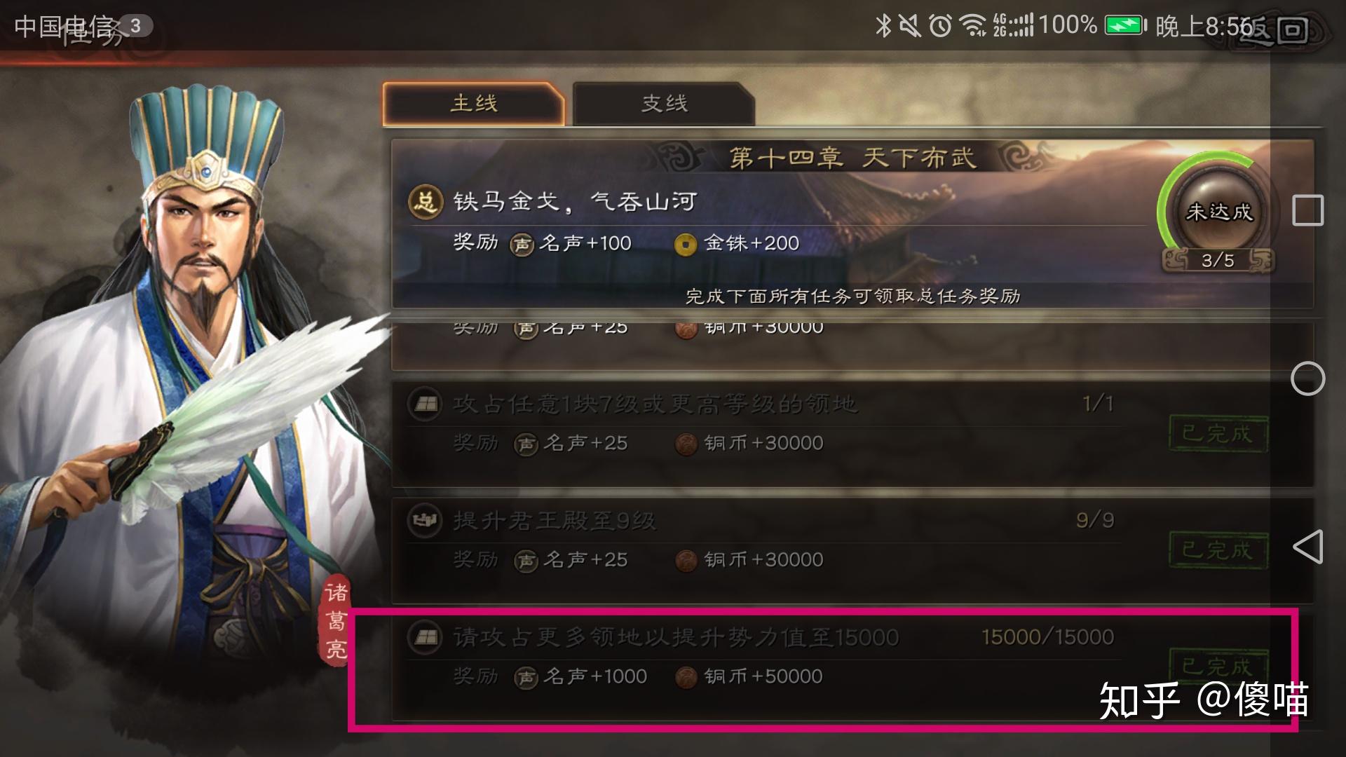 怎么刷战功 v2-44cf7acb648f566823895ce1e5d14dc6_r.jpg
