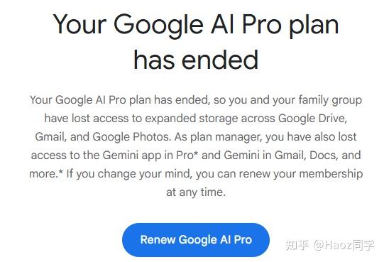 Google AI Pro一年Google one会员显示到期被取消订阅如何恢复,Gemini Pro订阅被谷歌取消了怎么办?一个办法教你重新恢复AI pro权益!