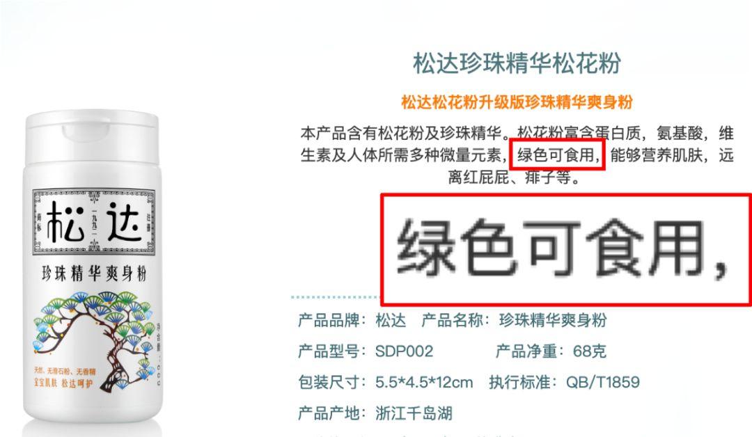 同款老牌国货 v2-44d3119fa8c57c6cb521ea1d48a1efce_r.jpg