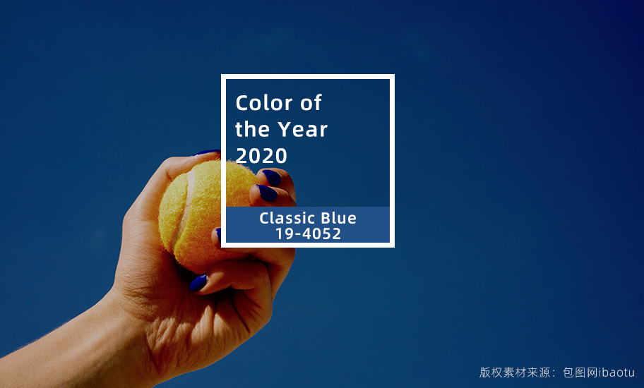 pantone潘通最新发布的2020年度流行色设计师表示我太蓝了