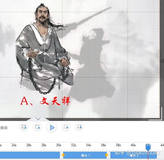 微课制作神器万彩动画大师