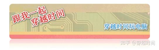 穿越时间·Windows 1.x操作系统镜像效验SHA1集合