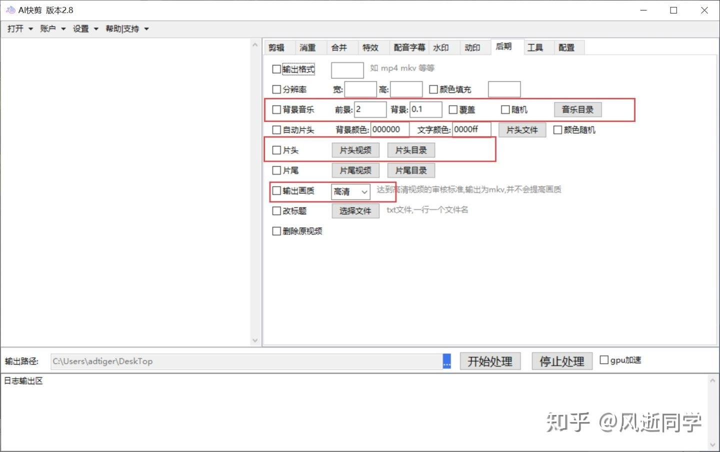 如何做自媒体赚钱流程 v2-44dc64d9567a40b04ef71adb53e56dda_r.jpg