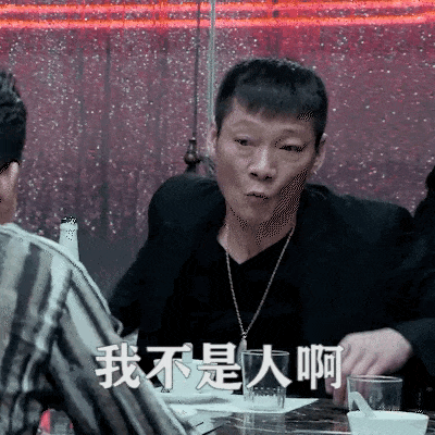 热门|甄子丹指人表情包 - 知乎