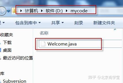 Java学习 测试jdk安装成功和开发第一个java程序 知乎
