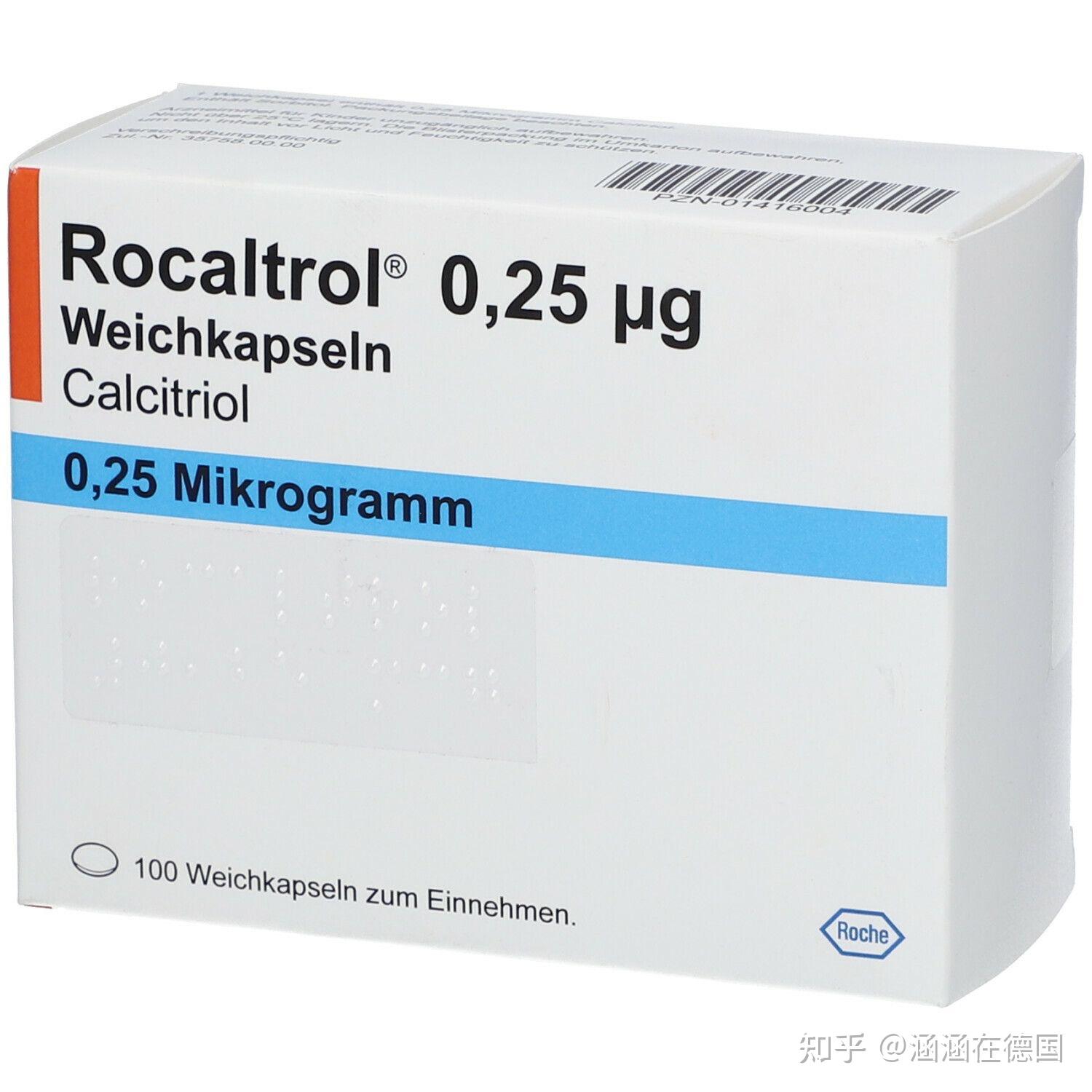 rocoltral罗钙全骨化三醇胶丸原装 骨质疏松 肾性营养不良 佝偻病