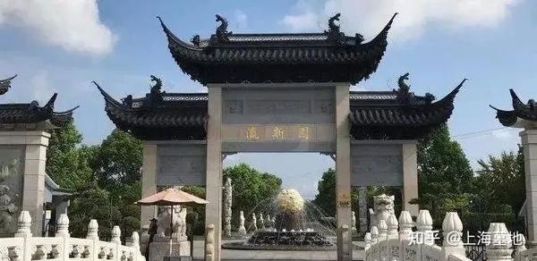 上海墓地价格表2022(上海及周边陵园53家公墓一览表 - 知乎