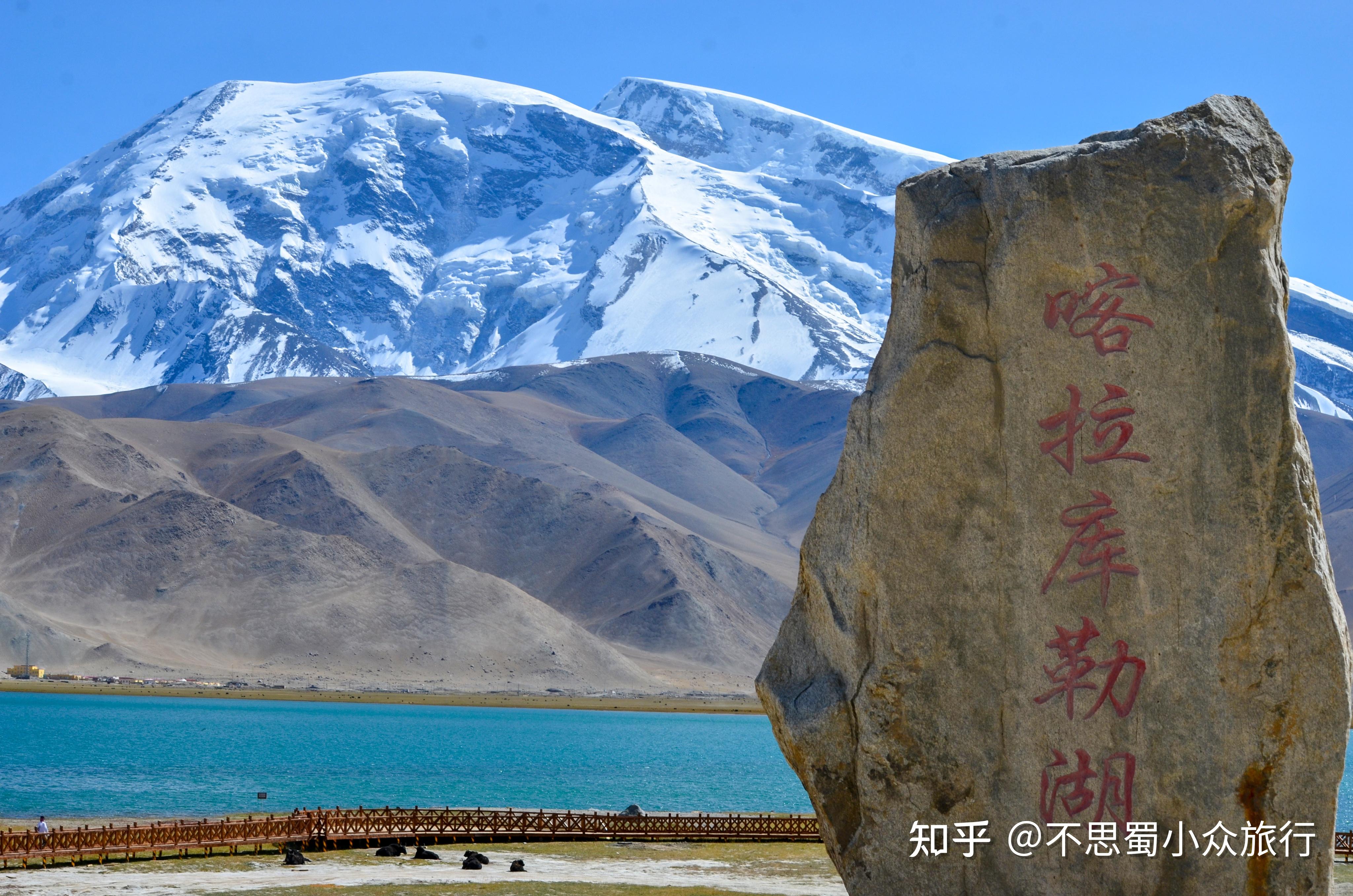 新疆昆仑山景区图片