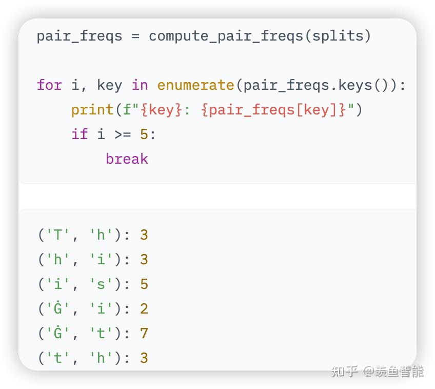 【OpenLLM 008】大模型基础组件之分词器-万字长文全面解读LLM中的分词算法与分词器（tokenization ...