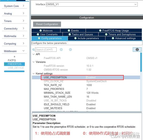 FreeRTOS记录（一、熟悉开发环境以及CubeMX下FreeRTOS配置） - 知乎