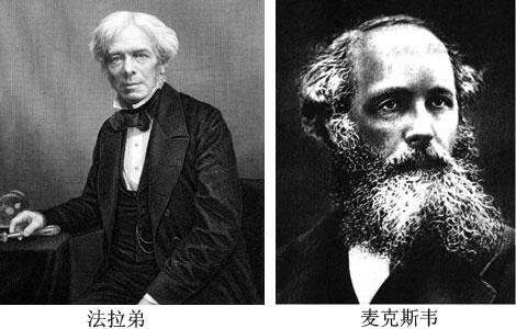 两位共同收入后宫,完成完美结局完成整个电磁学路线的麦克斯韦方程组