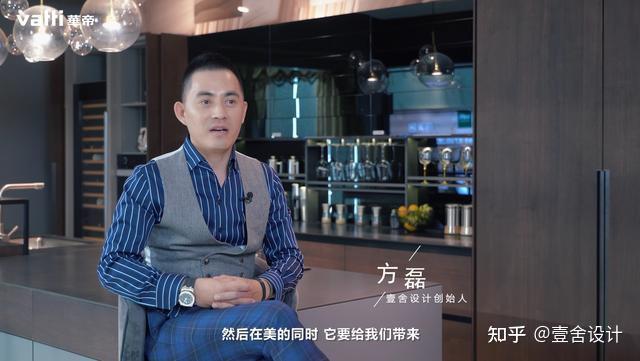 方磊会客室malingoetz遇见方磊共探现代简约美学精神