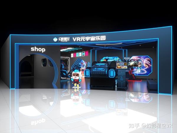 【从0到1开业案例】湖南襄阳幻影星空VR元宇宙乐园 - 知乎