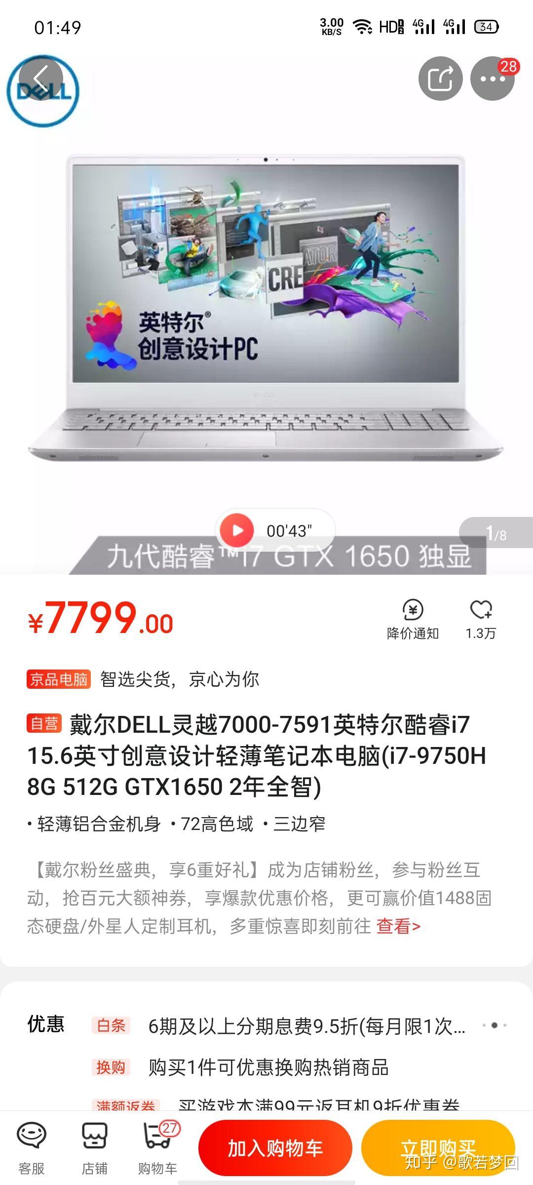 v2-44fae42cb6f9e1d327011214c6ab853e_r.jpg