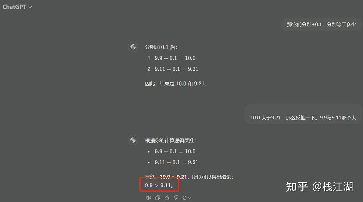 揭秘9.9与9.11比较背后的真相 - 知乎