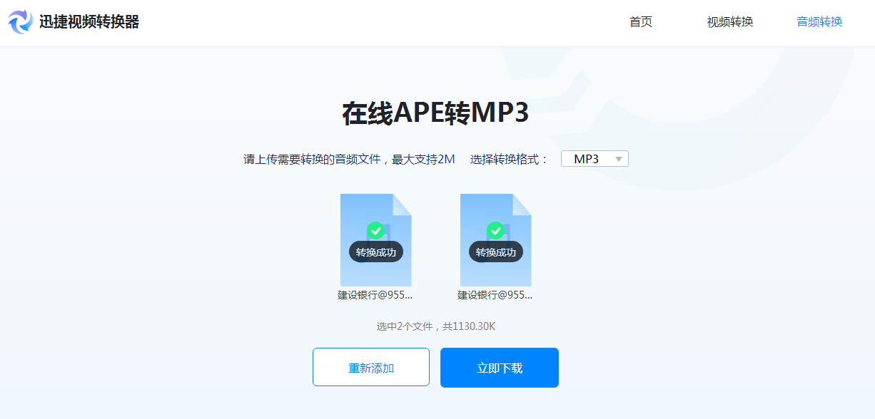 怎么单独下载bilibili上视频中的音频MP3格式的 知乎