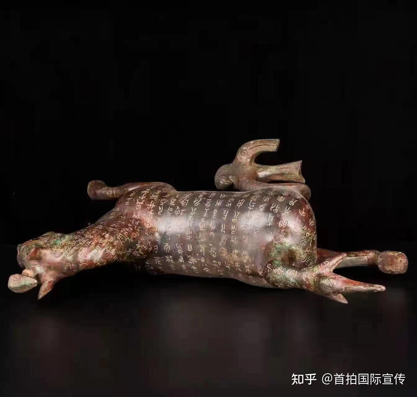 东汉青铜满铭文“马踏飞燕” - 知乎
