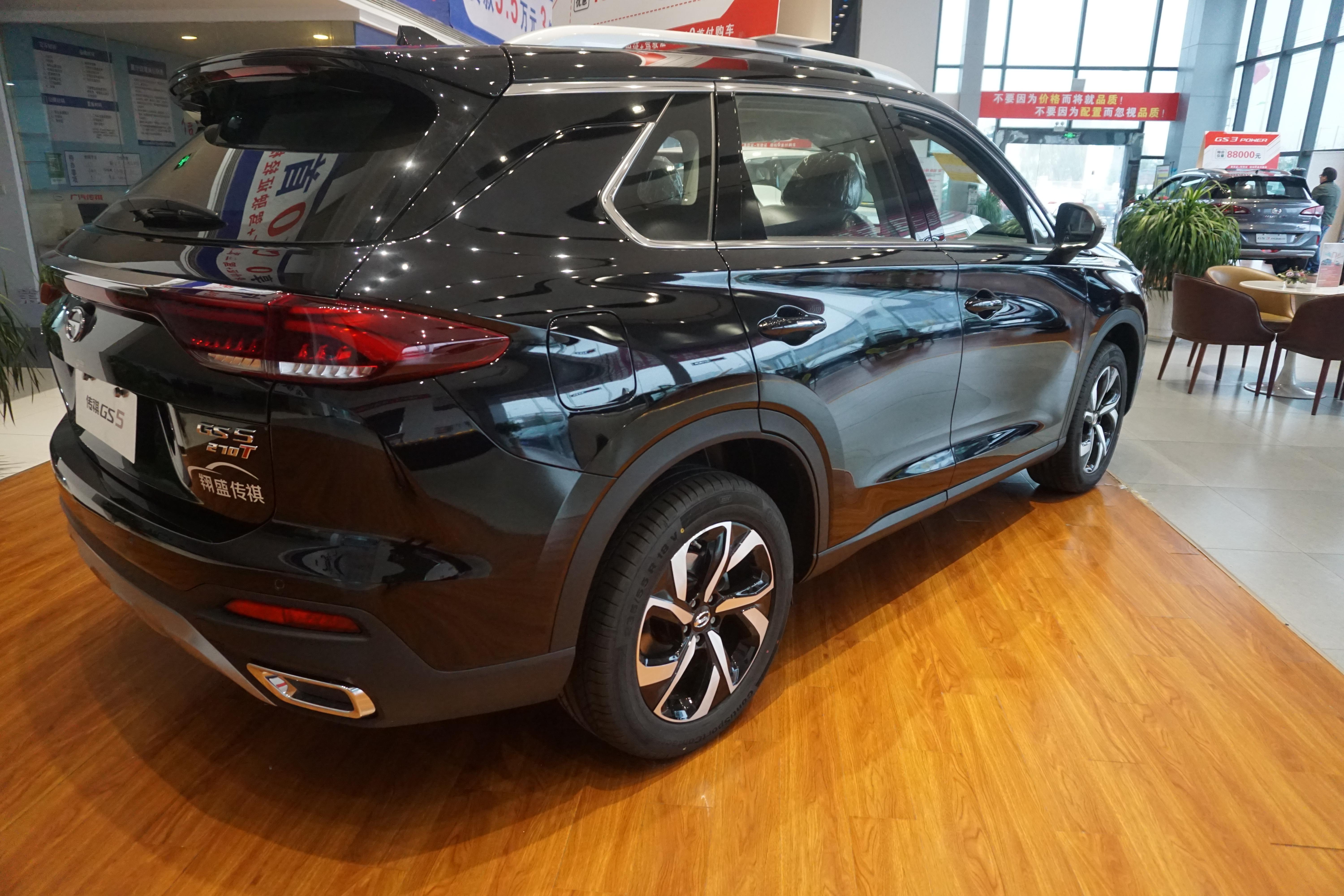 到店实拍2020款广汽传祺gs5配15t最高优惠9000元