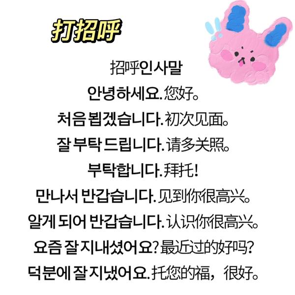 分享单词第二波 - 知乎