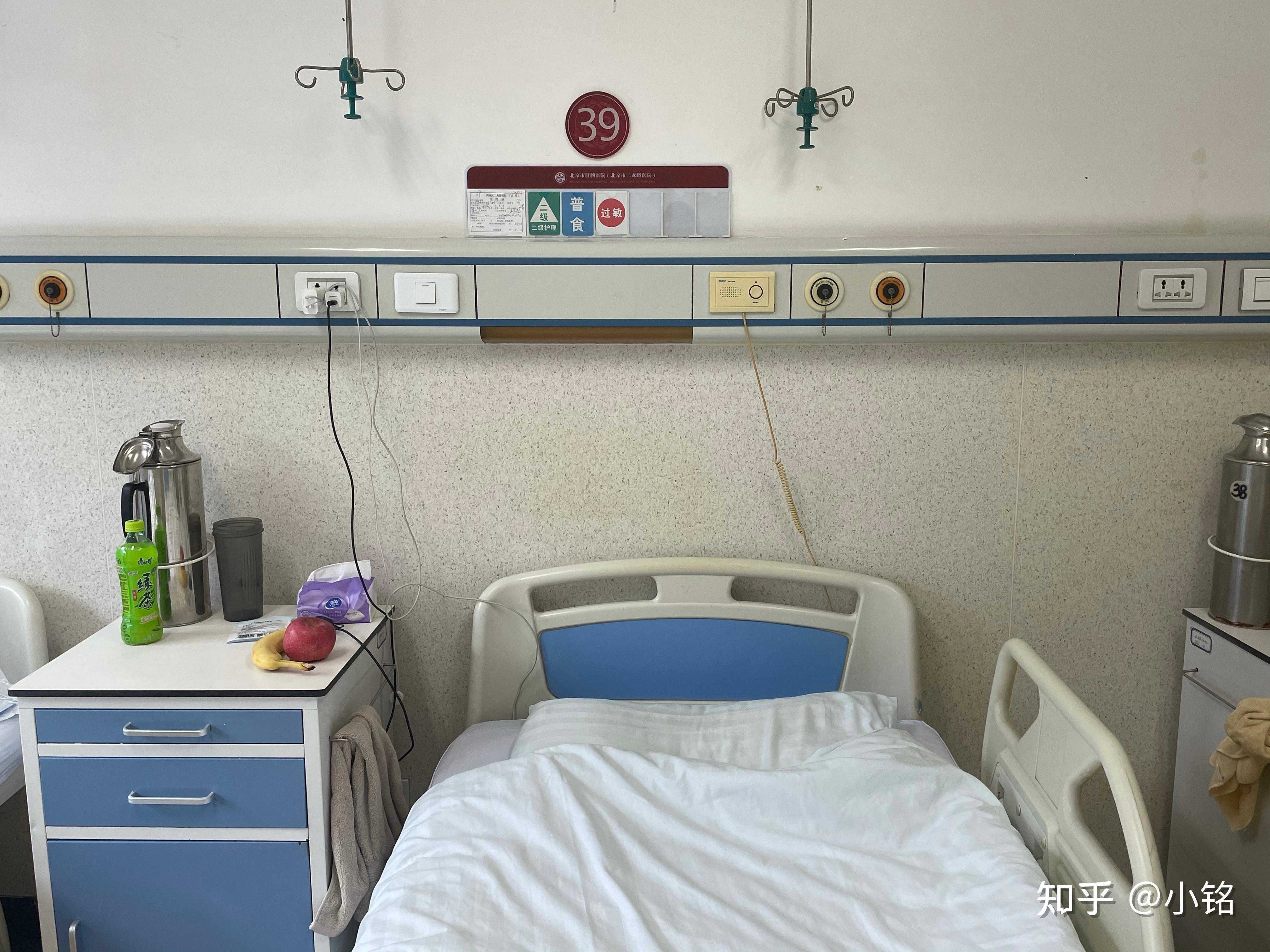 二龙路肛肠医院 二龙路肛肠医院