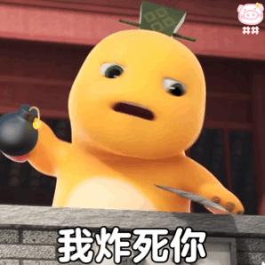 黄色奶龙表情包第三期合集
