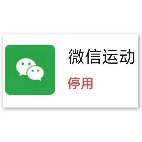 关掉微信运动后,我开始偷偷玩这个 - 知乎