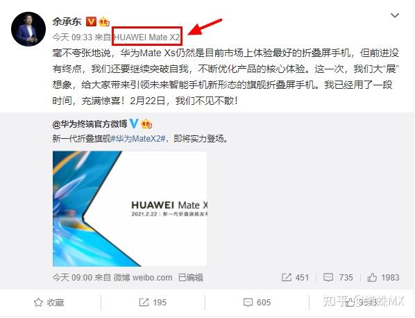 华为手机发布会2021时间表揭秘，华为手机发布会2021时间表揭秘
