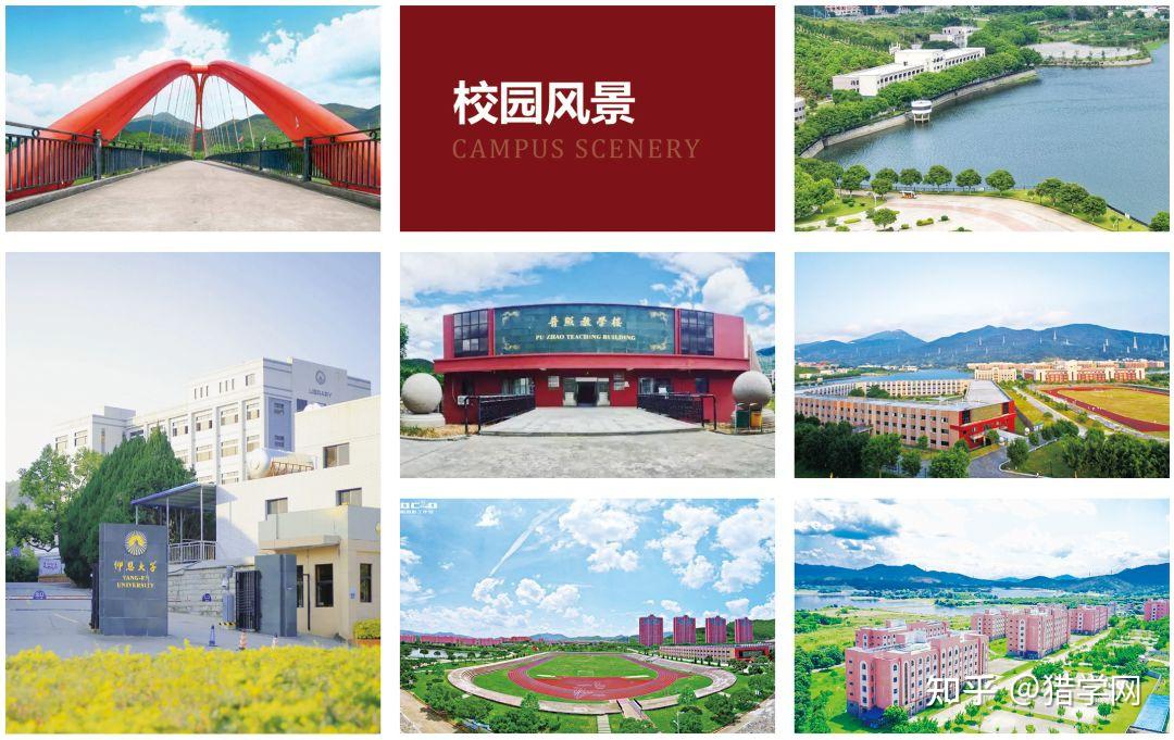 招生简章2022年仰恩大学高等教育自考本科助学班