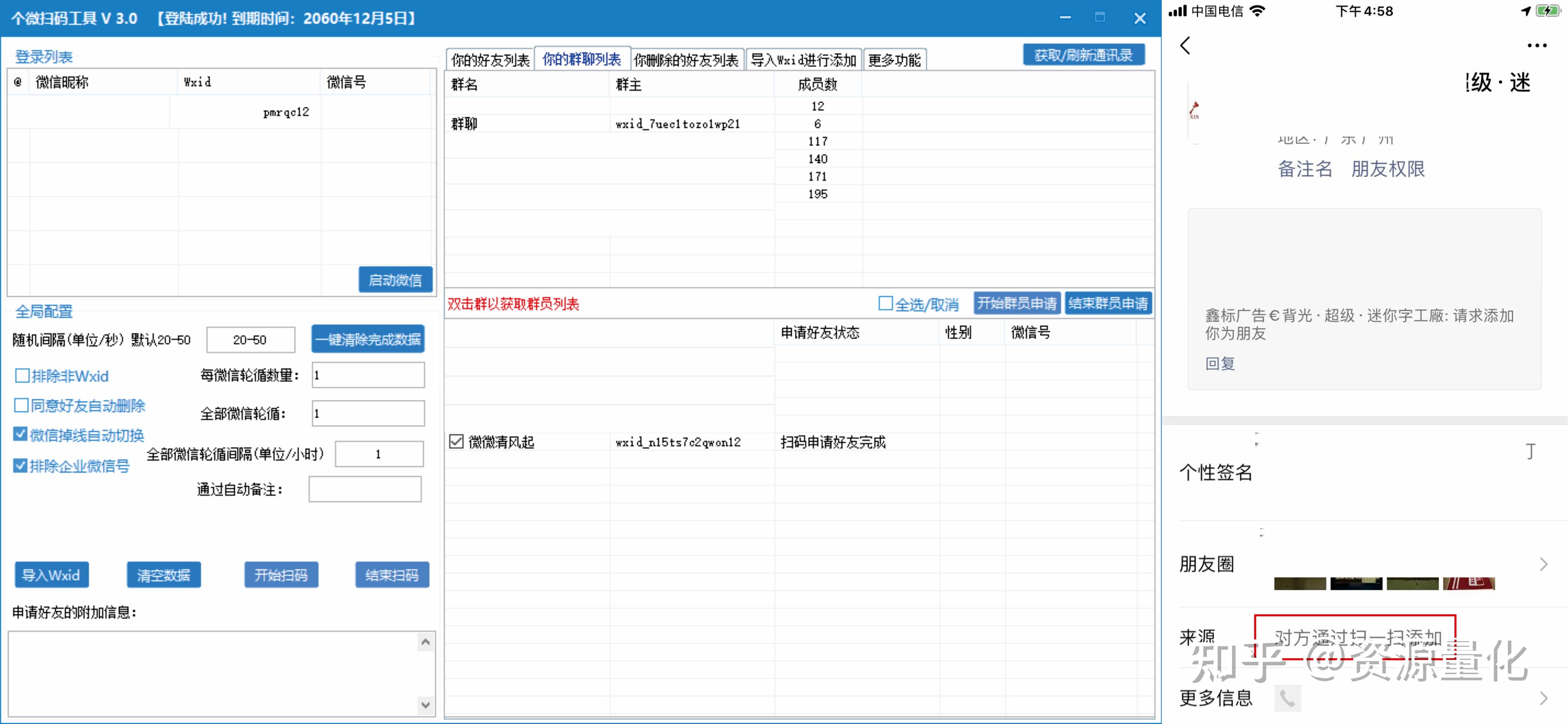 包含如何使用虚拟手机号发短信给别人微信呢安全吗的词条 包含如何使用虚拟手机号发短信给别人微信呢安全吗的词条