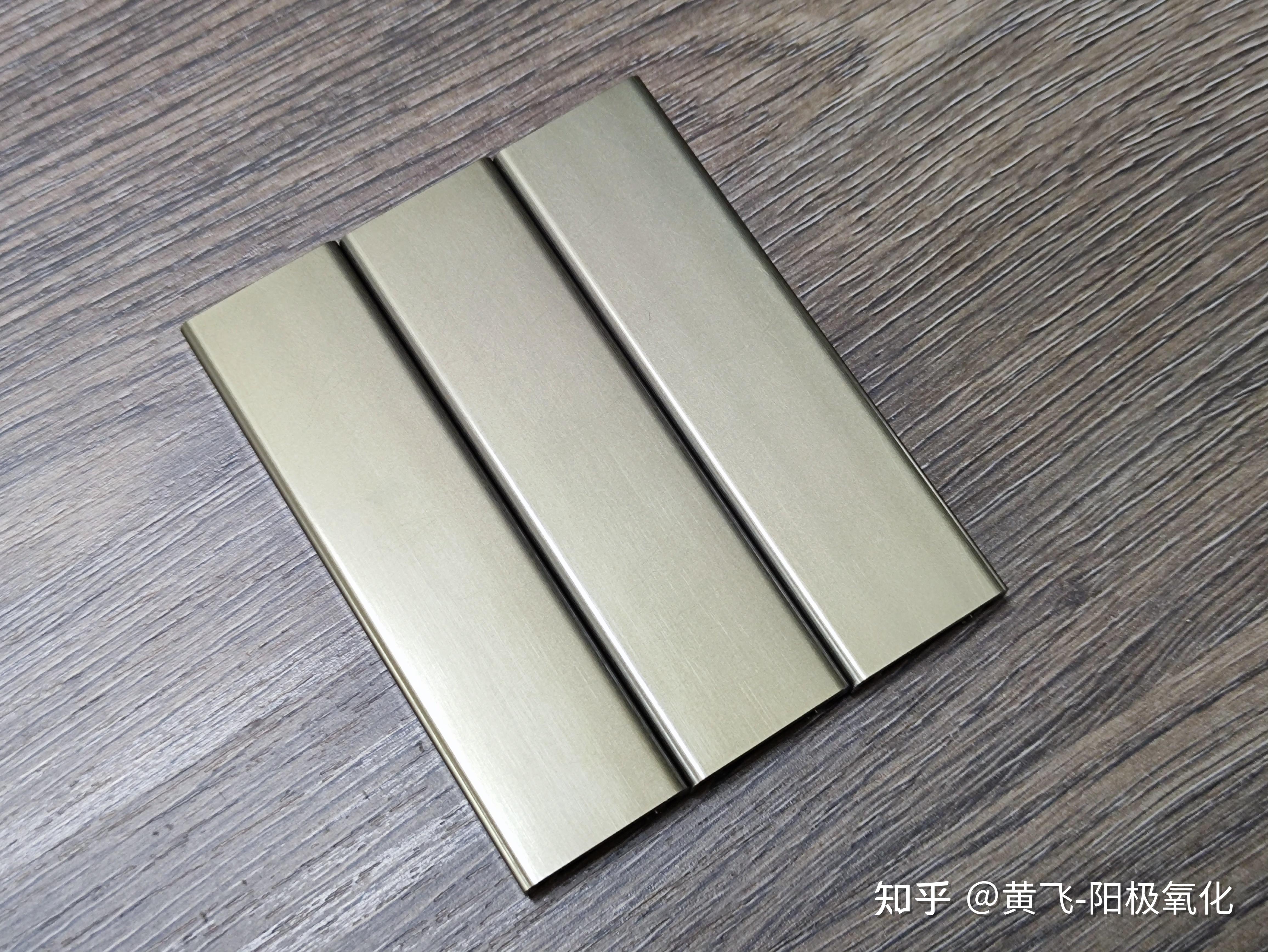 一文搞懂铝合金硬质阳极氧化 知乎 