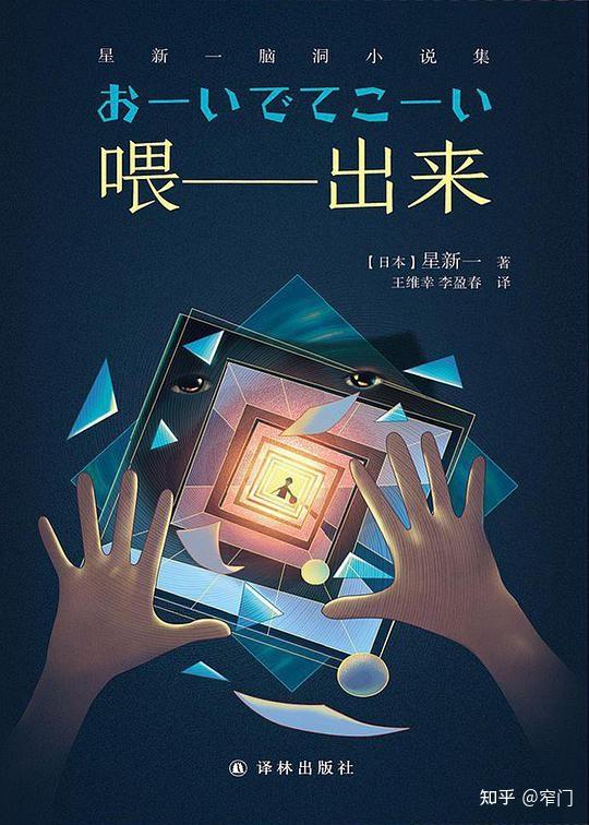 重温经典