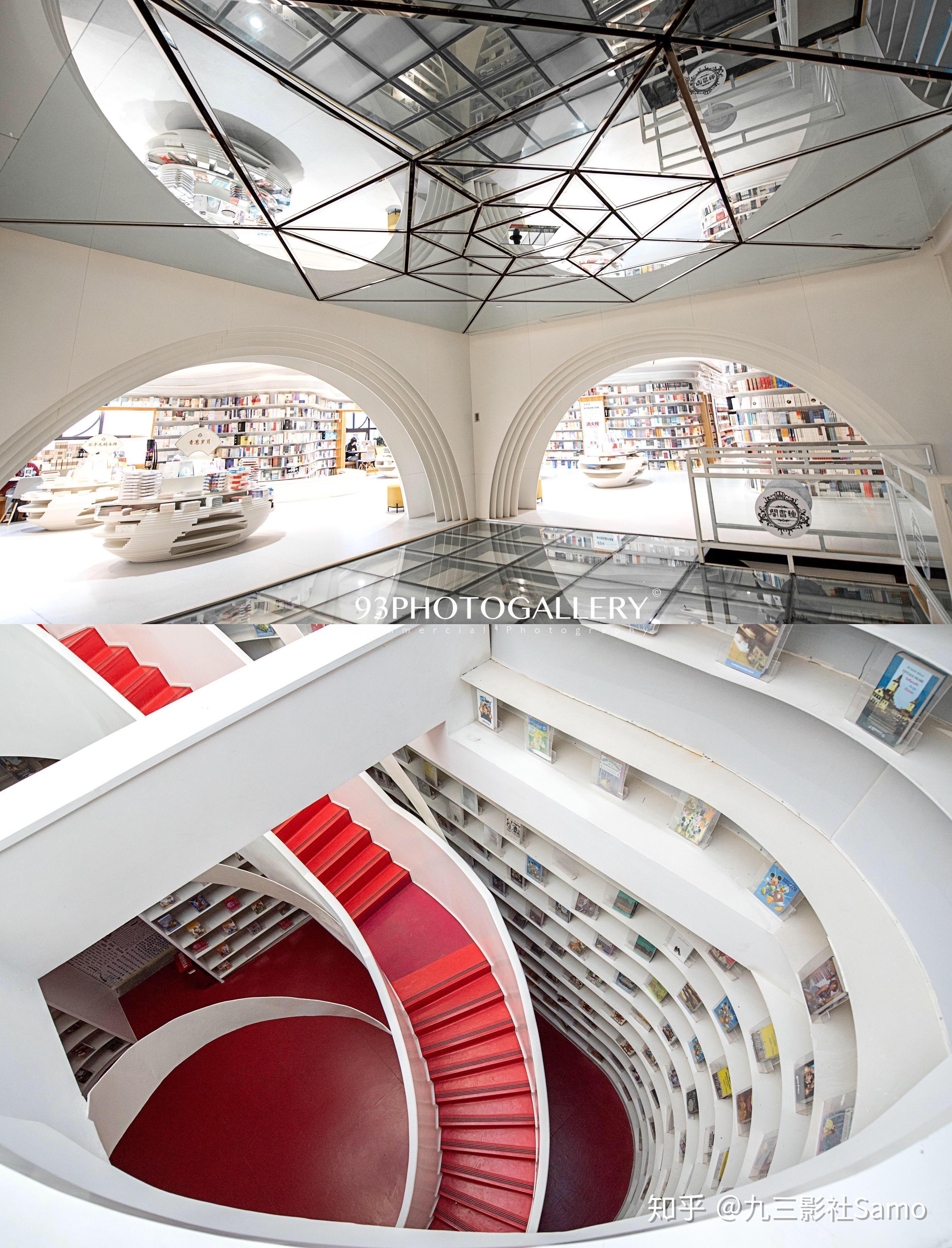 西安网红书店钟书阁书店超美旋转楼梯西安超级适合打卡的文艺地标