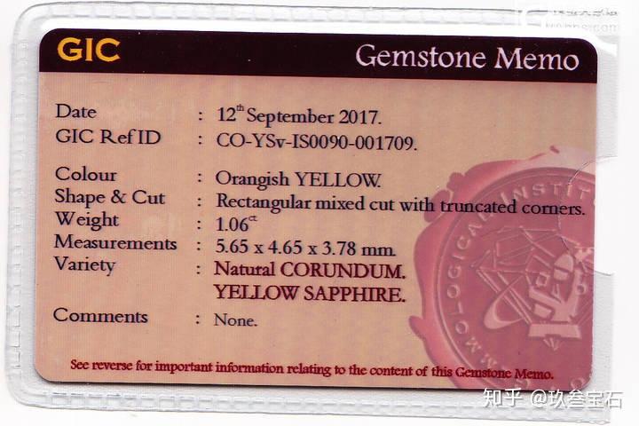 扫盲兰卡giccgleglrgltglgrs等证书