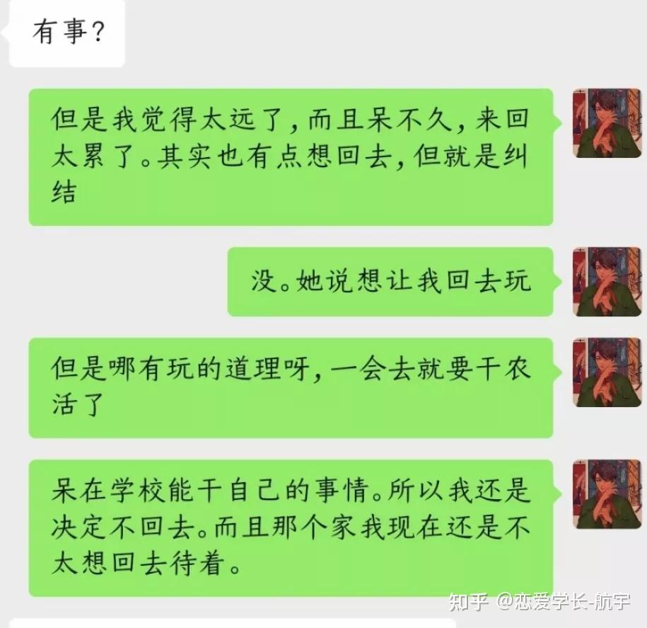 追女孩子平时聊些什么_【追女孩时候聊什么话题好】