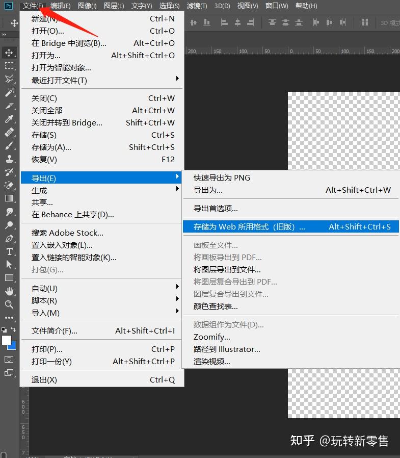 如何用ps制作gif动画 - 知乎