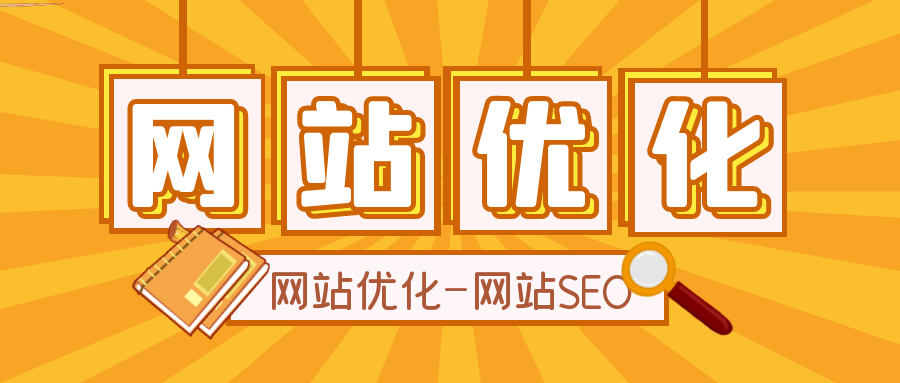 刷神马seo排名=提升神马搜索引擎关键词排名点击