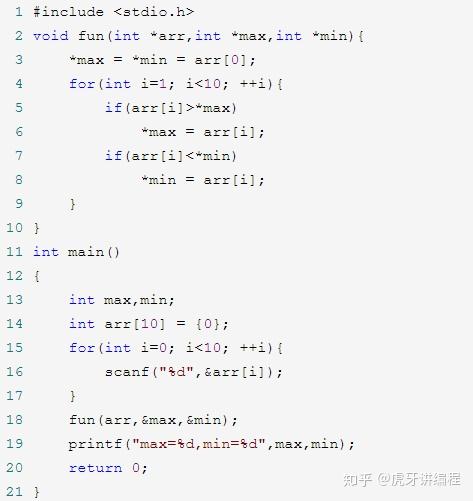 C语言例题 C语言例题