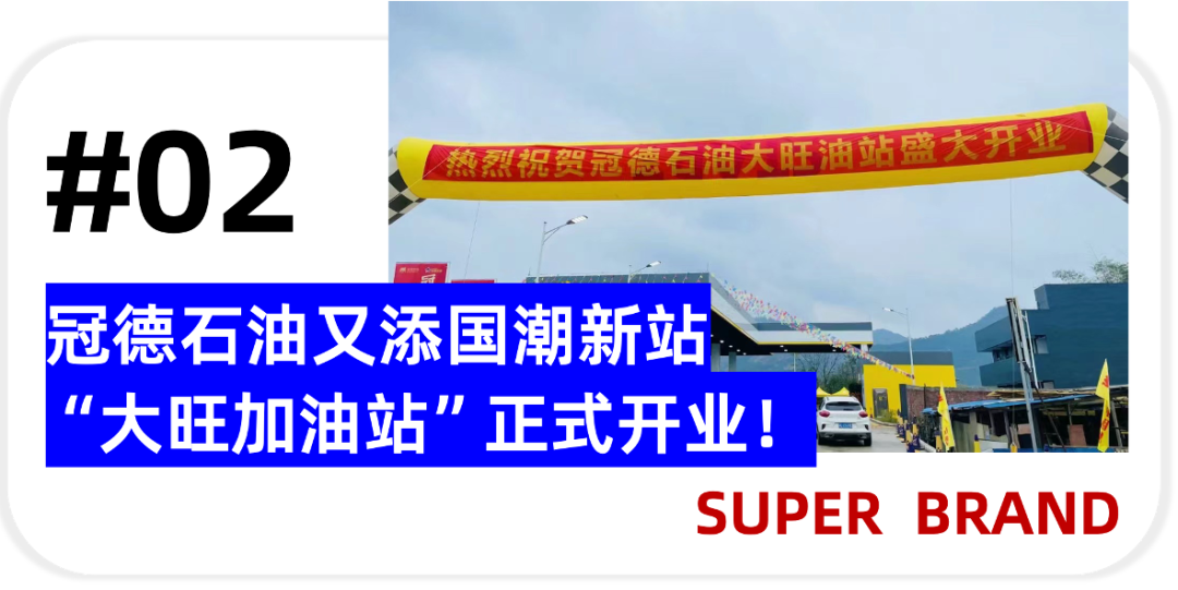 hm廣告引爭議日清食品產品設計火出圈冠德石油喜添國潮新站華茅酒新春