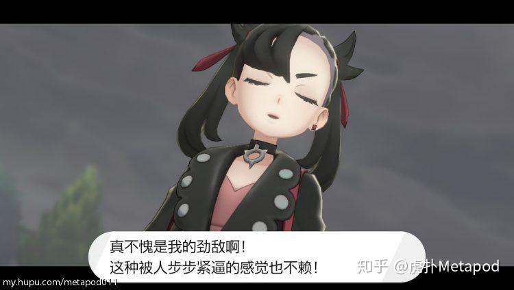 剑盾欧尼奥真容图片