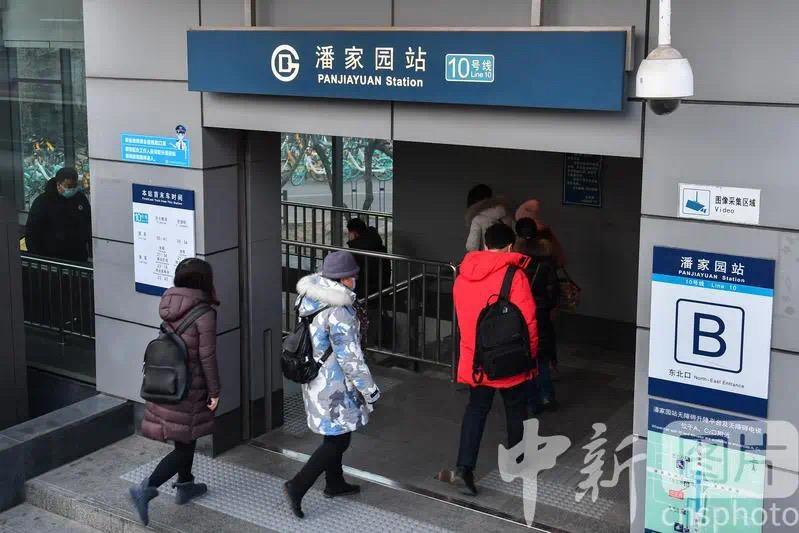 1月22日,市民从北京地铁10线潘家园站进站乘车.
