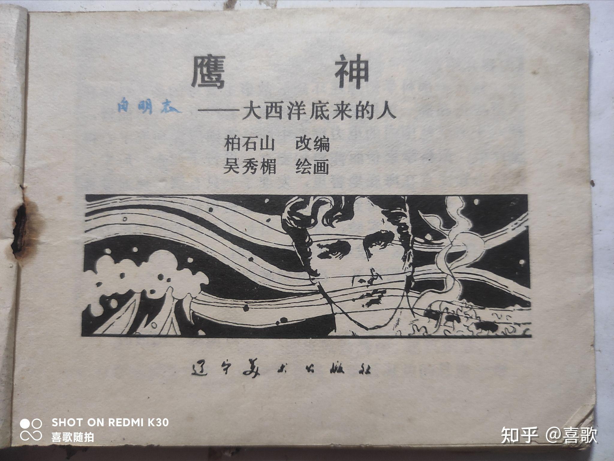 1977 大西洋底来的人 720p高清 国语版 普通话 17集 美剧 下载地址 – 文推网