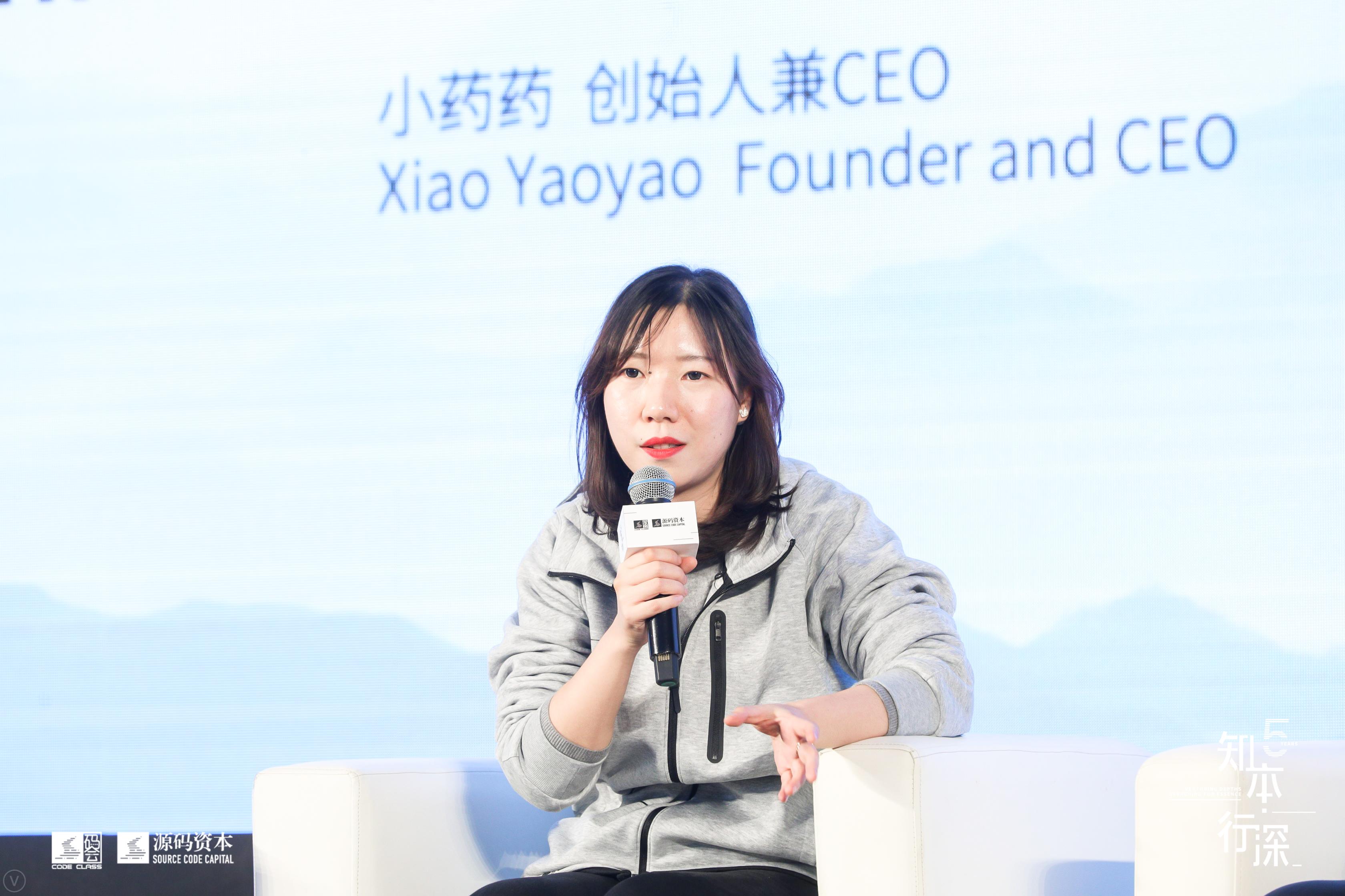 产业互联网的边界在哪里码会2019