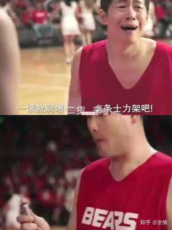 回到古代的话 没有士力架营养跟不上的.