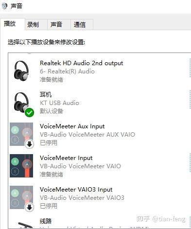RVC实时变声器最新版 - 知乎